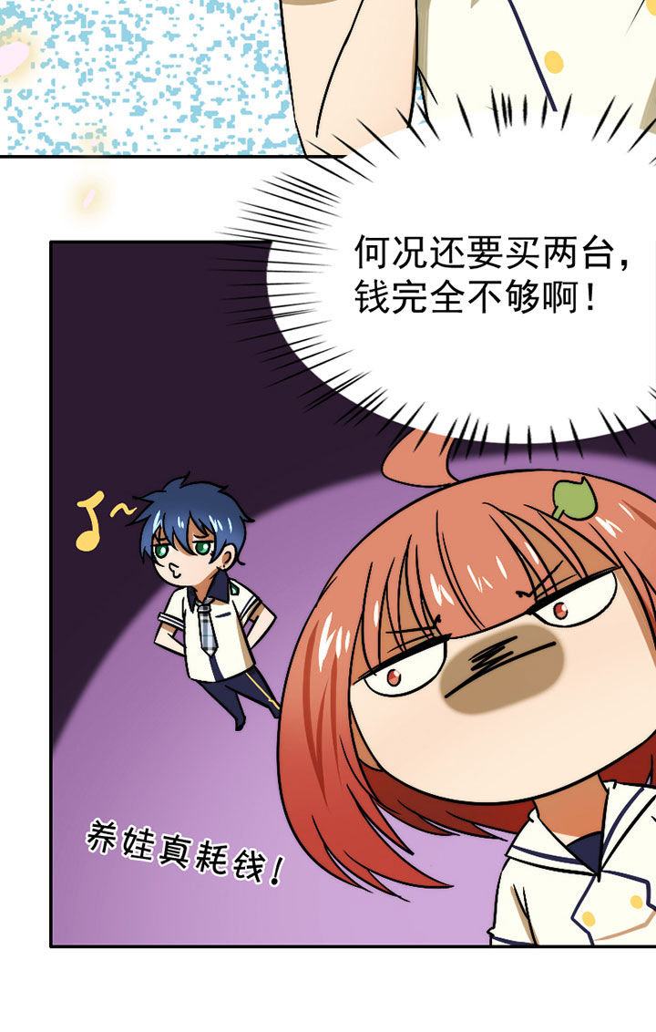 第33章：打工11