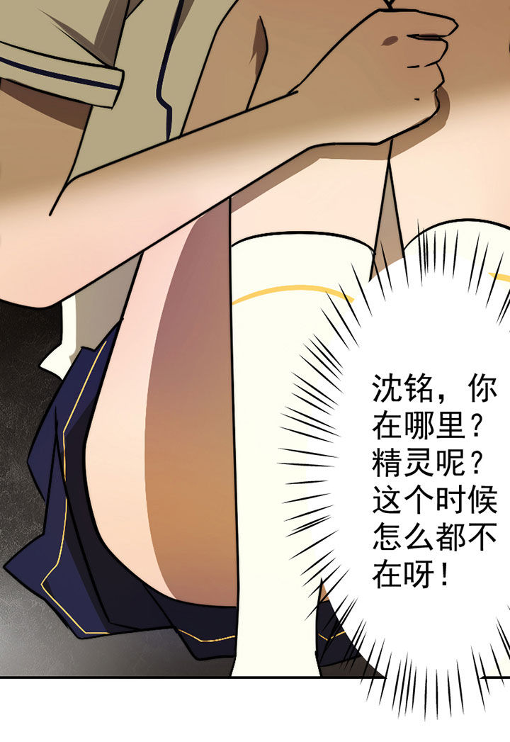 第34章：打工229