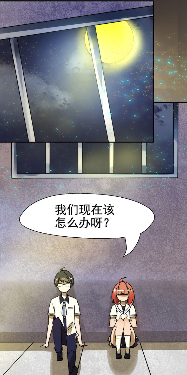 第34章：打工226