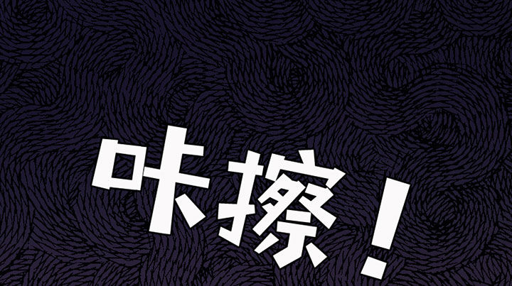 第35章：独处之夜43