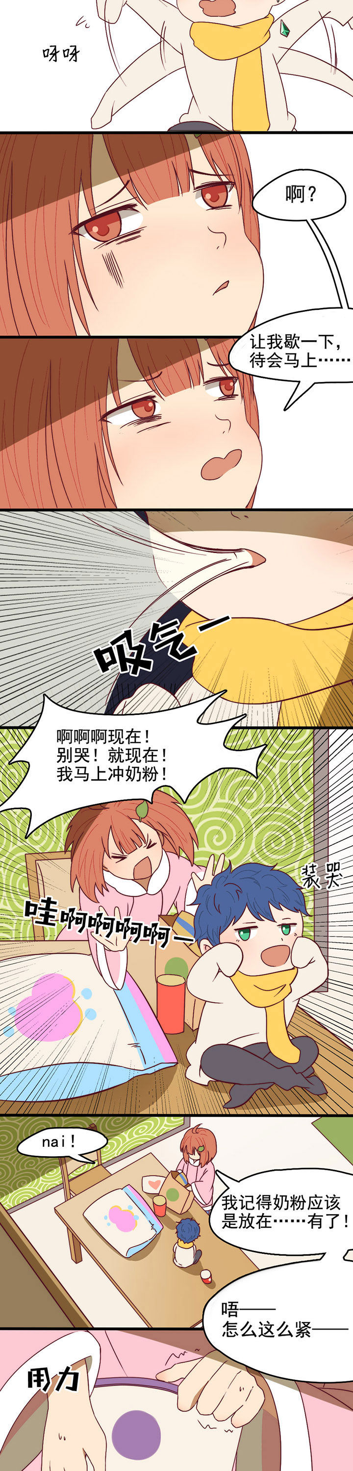 第7章：1