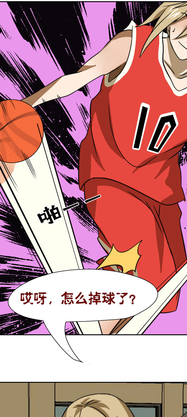 第44章：发现秘密？32