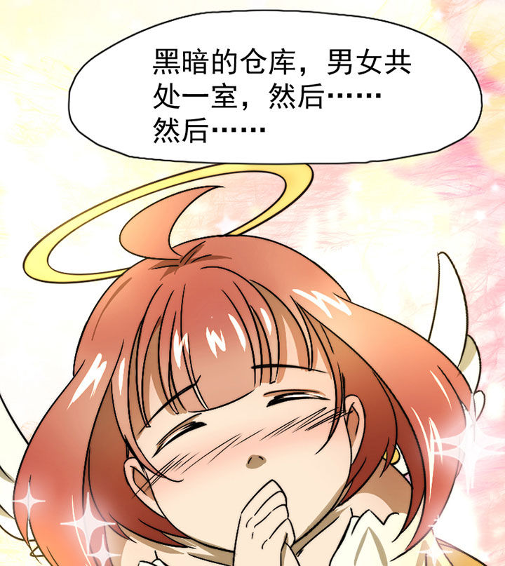 第35章：独处之夜8