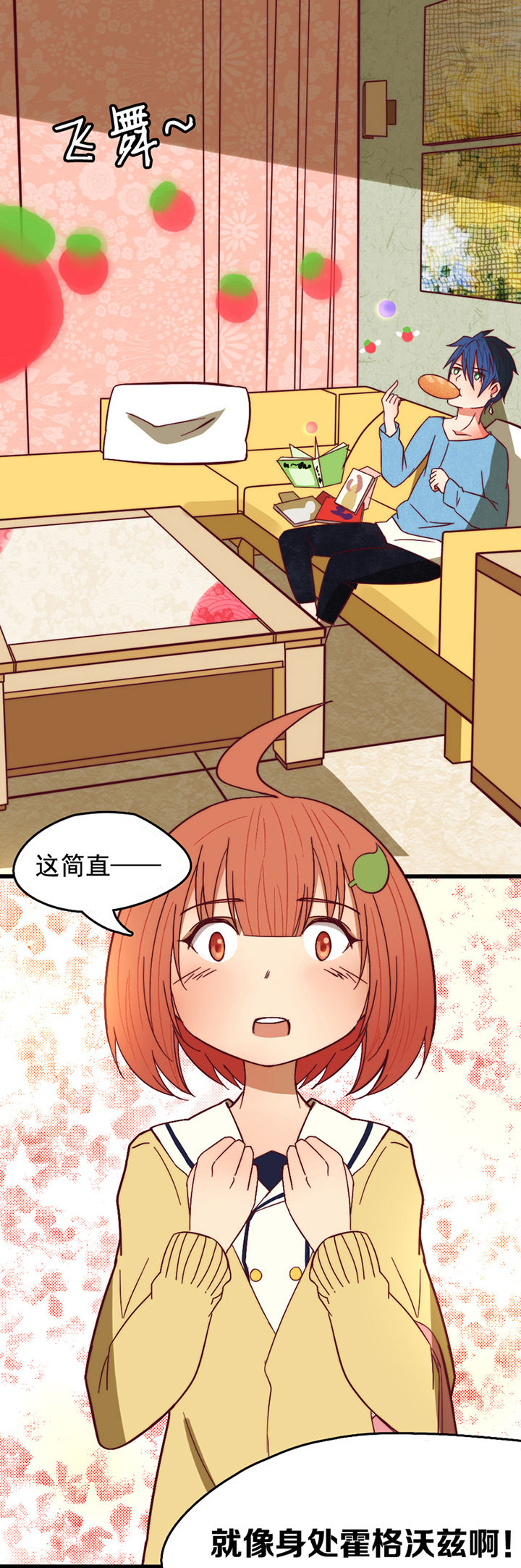 第12章：8