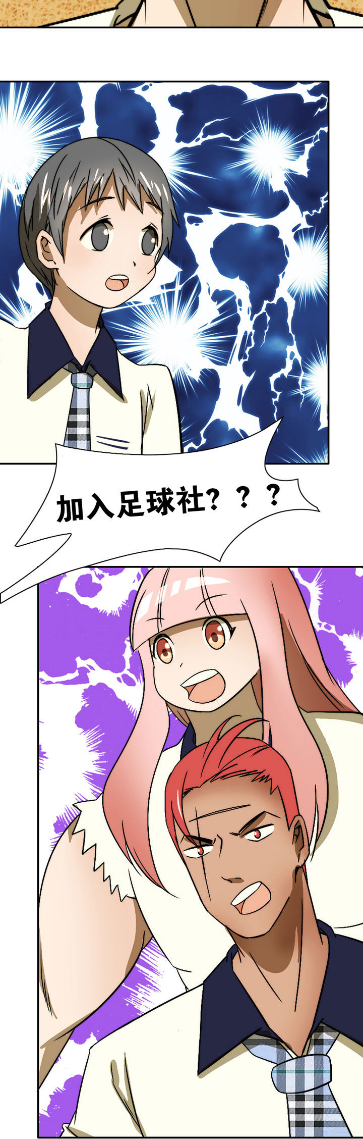 第39章：抢人之战15