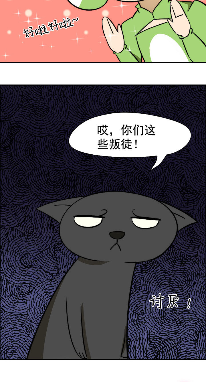 第31章：谅解15