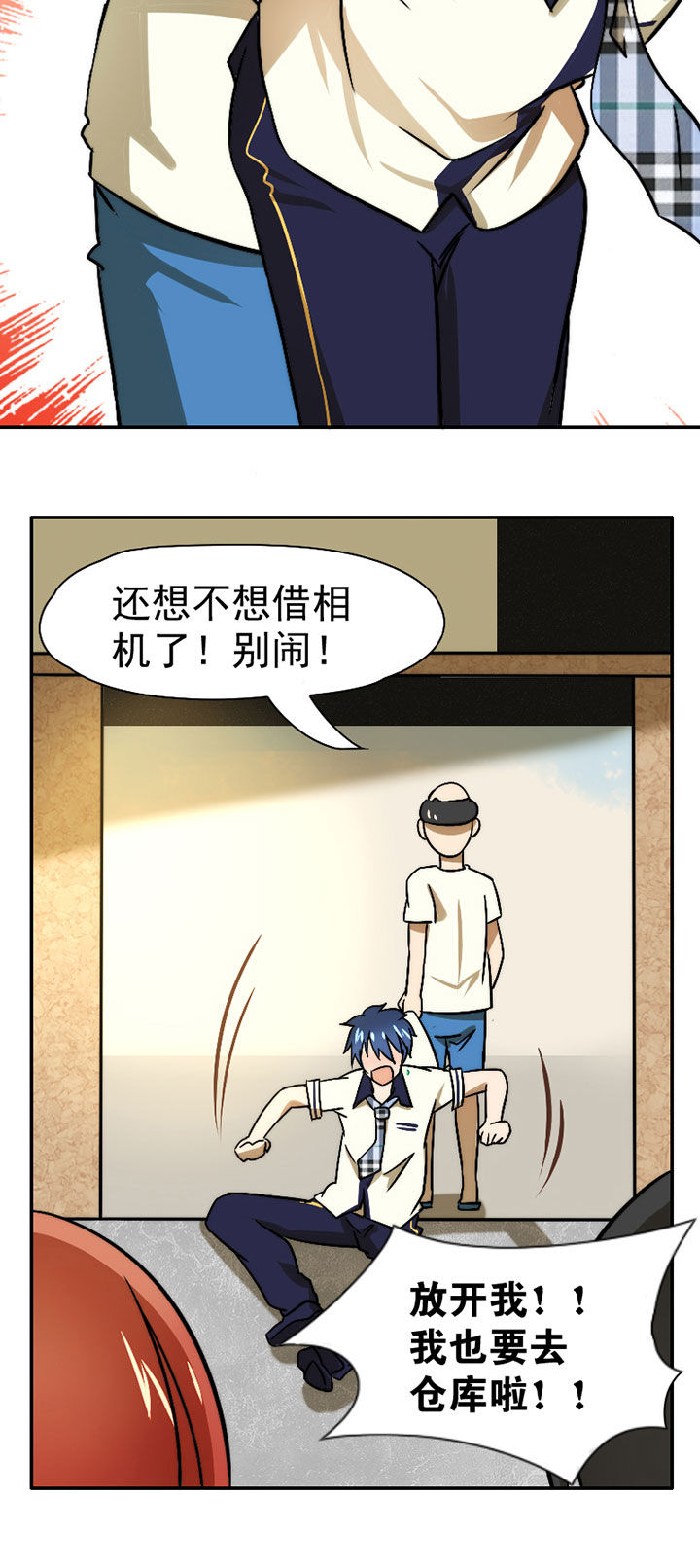 第33章：打工29