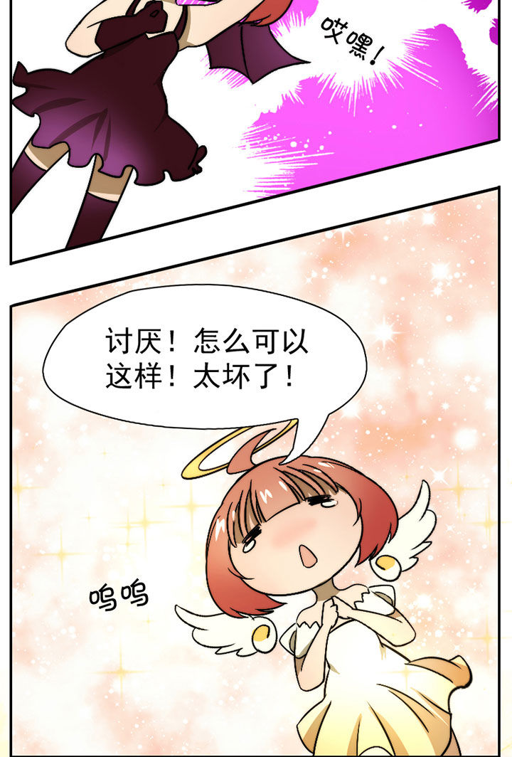 第35章：独处之夜7