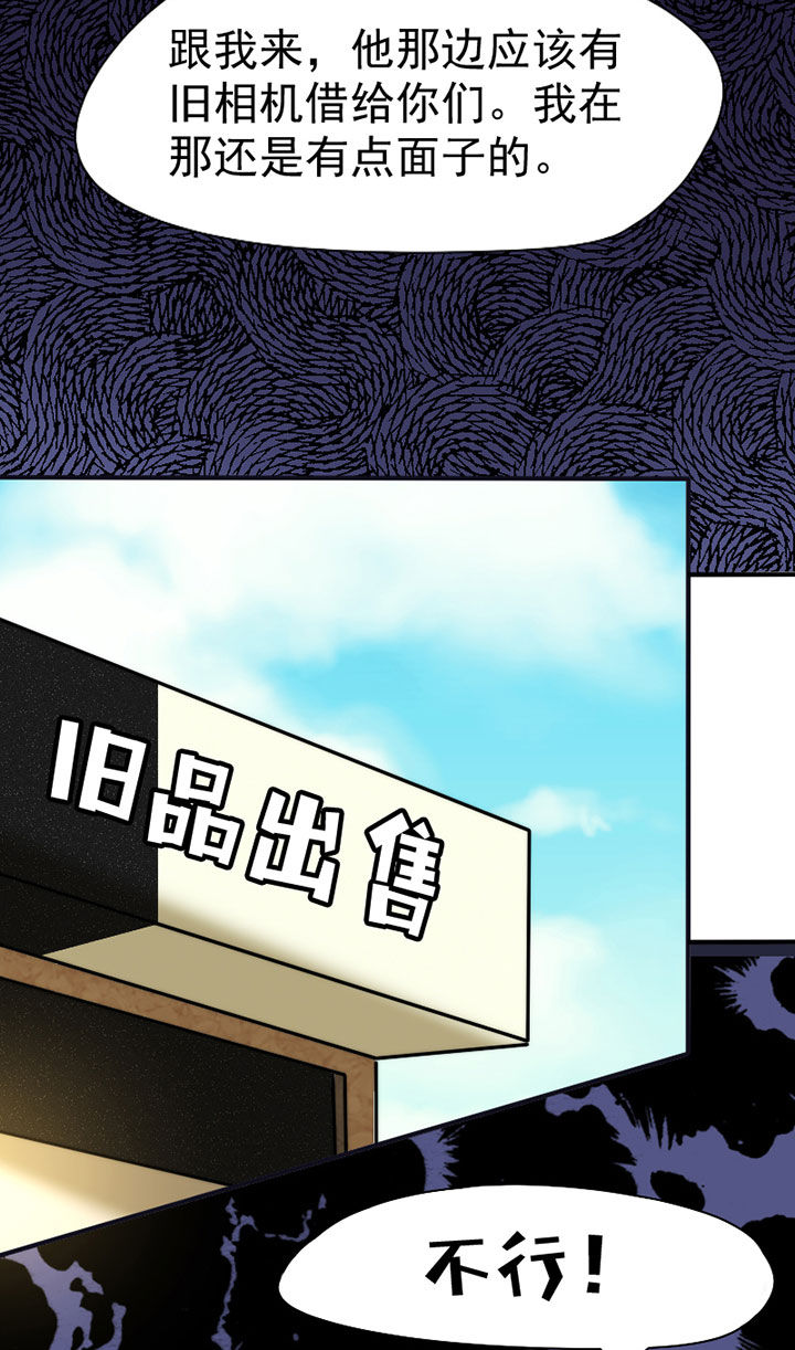 第33章：打工13