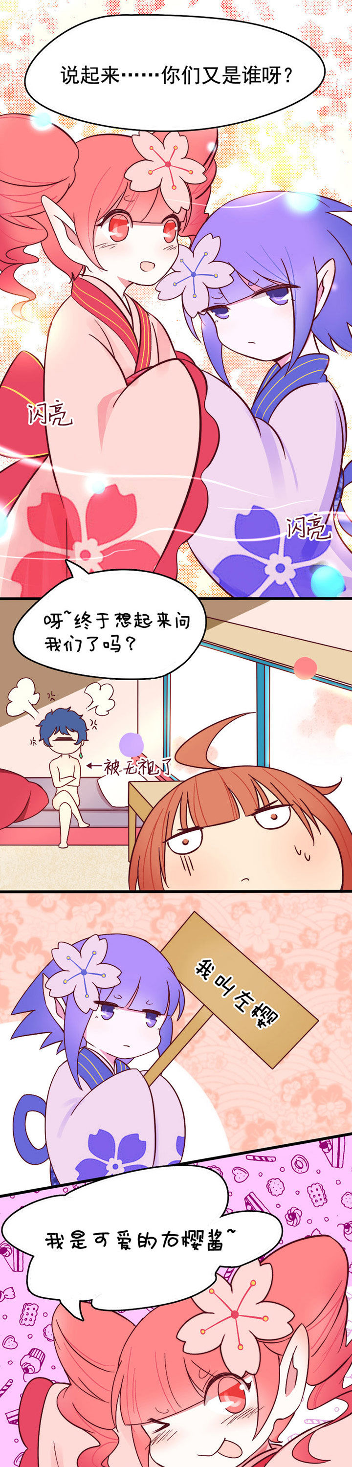 第9章：6