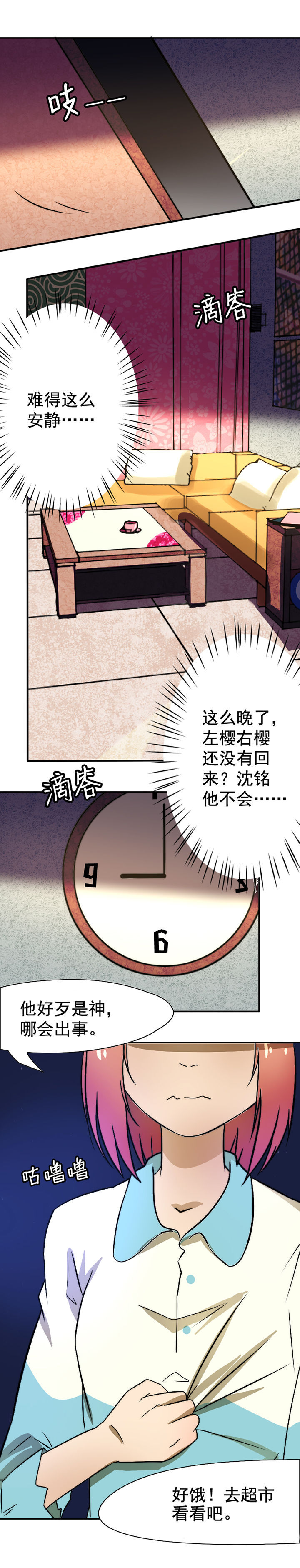 第28章：2