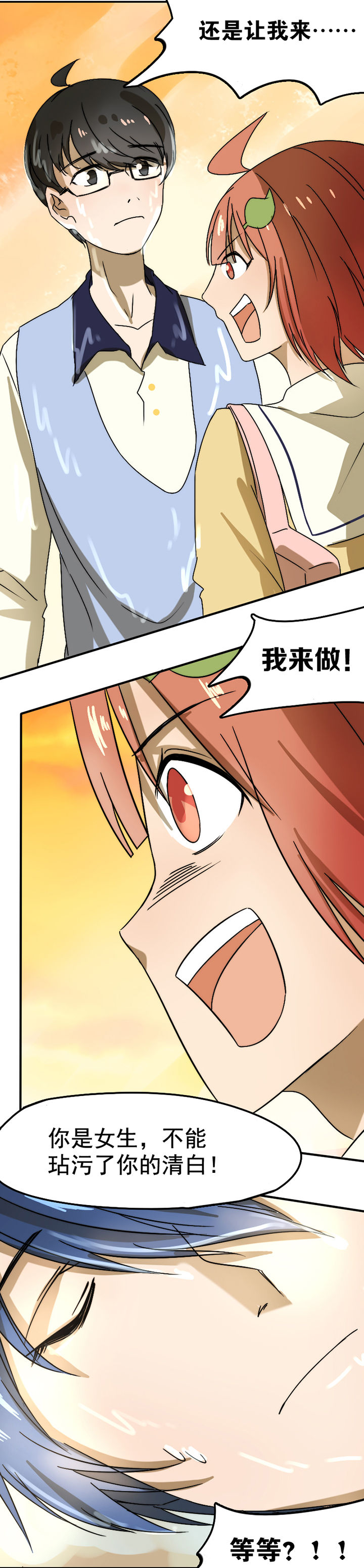 第23章：5