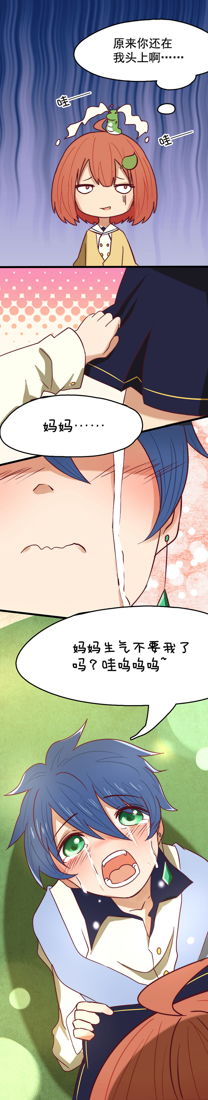 第19章：6
