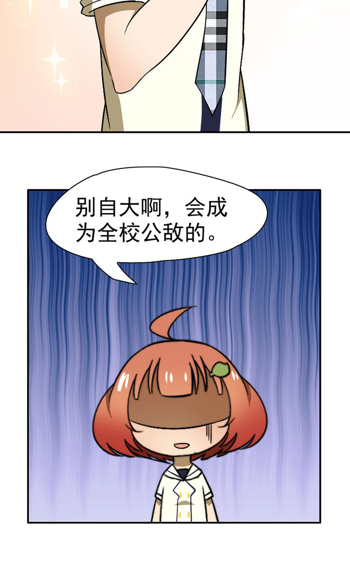 第39章：抢人之战43