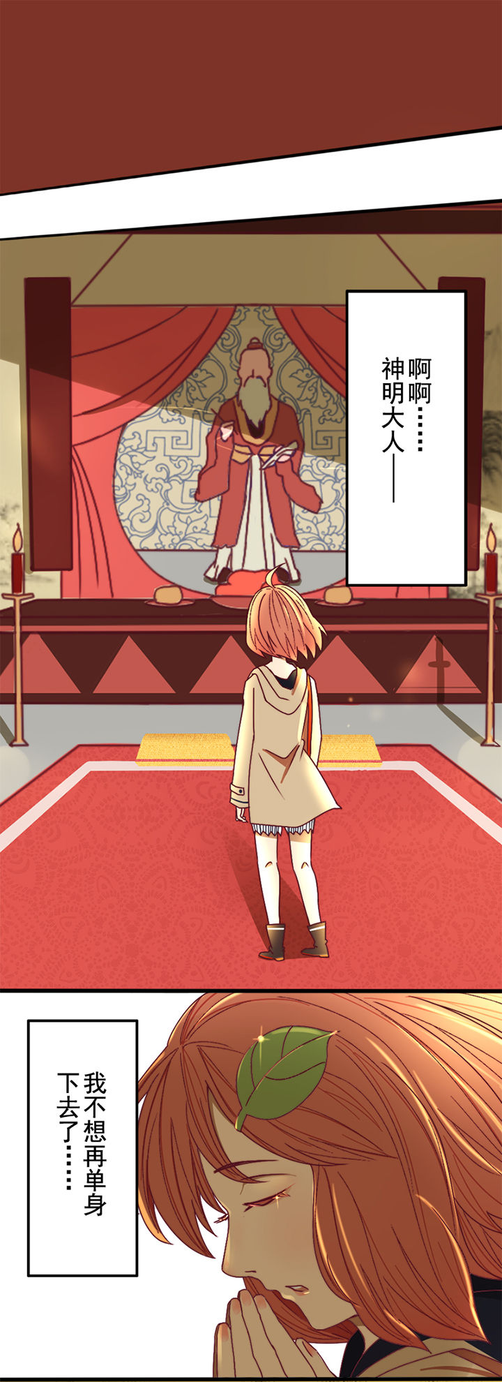第2章：1