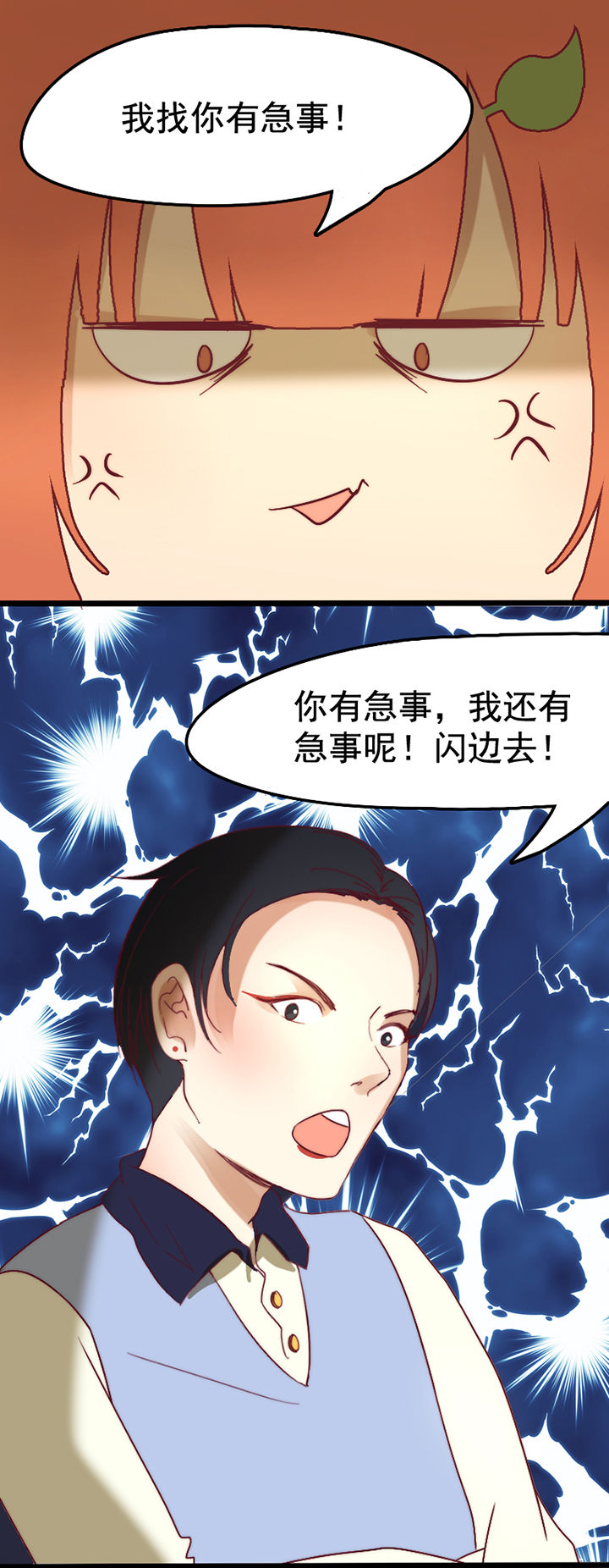 第18章：12