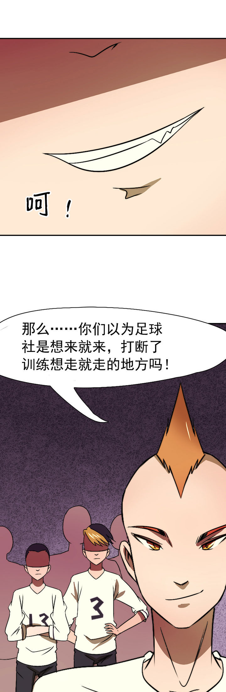 第39章：抢人之战18