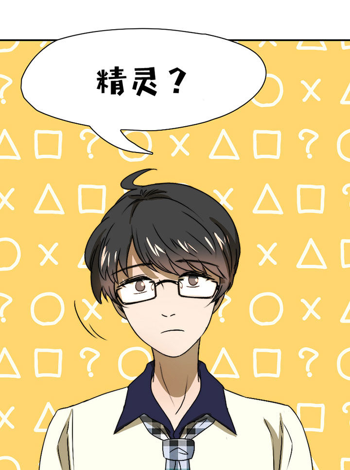 第37章：社团活动小组28