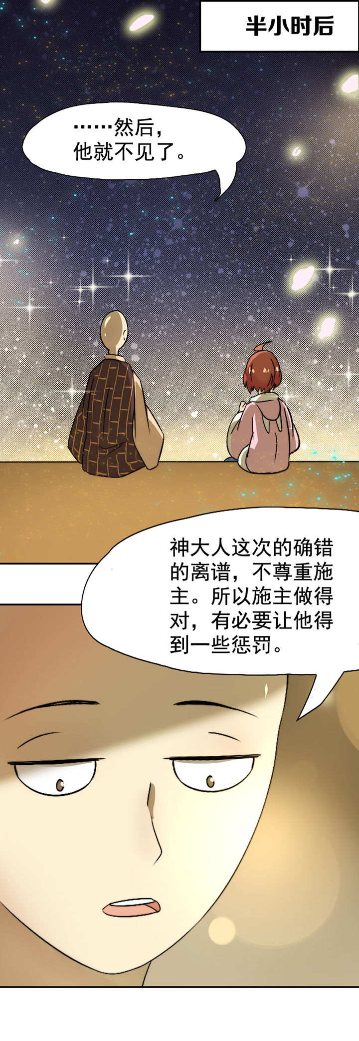 第30章：8