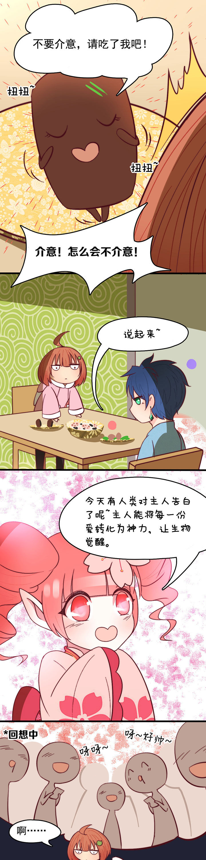 第11章：9