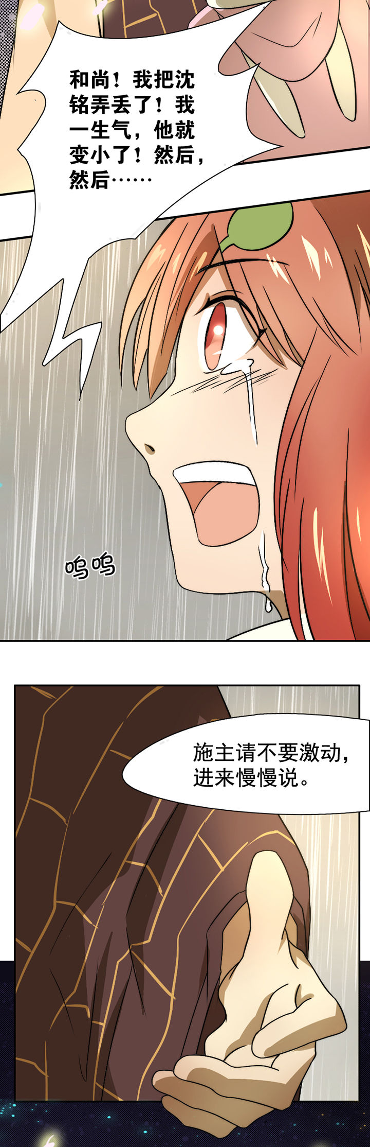 第30章：7
