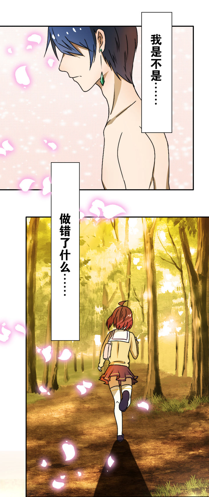 第26章：7
