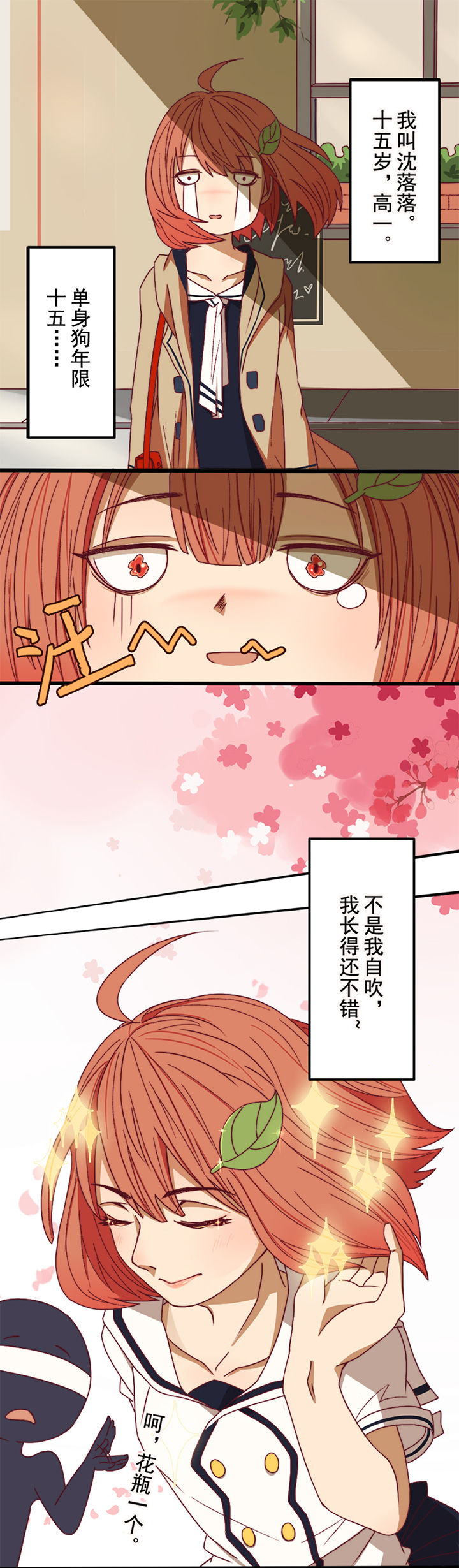 第1章：2