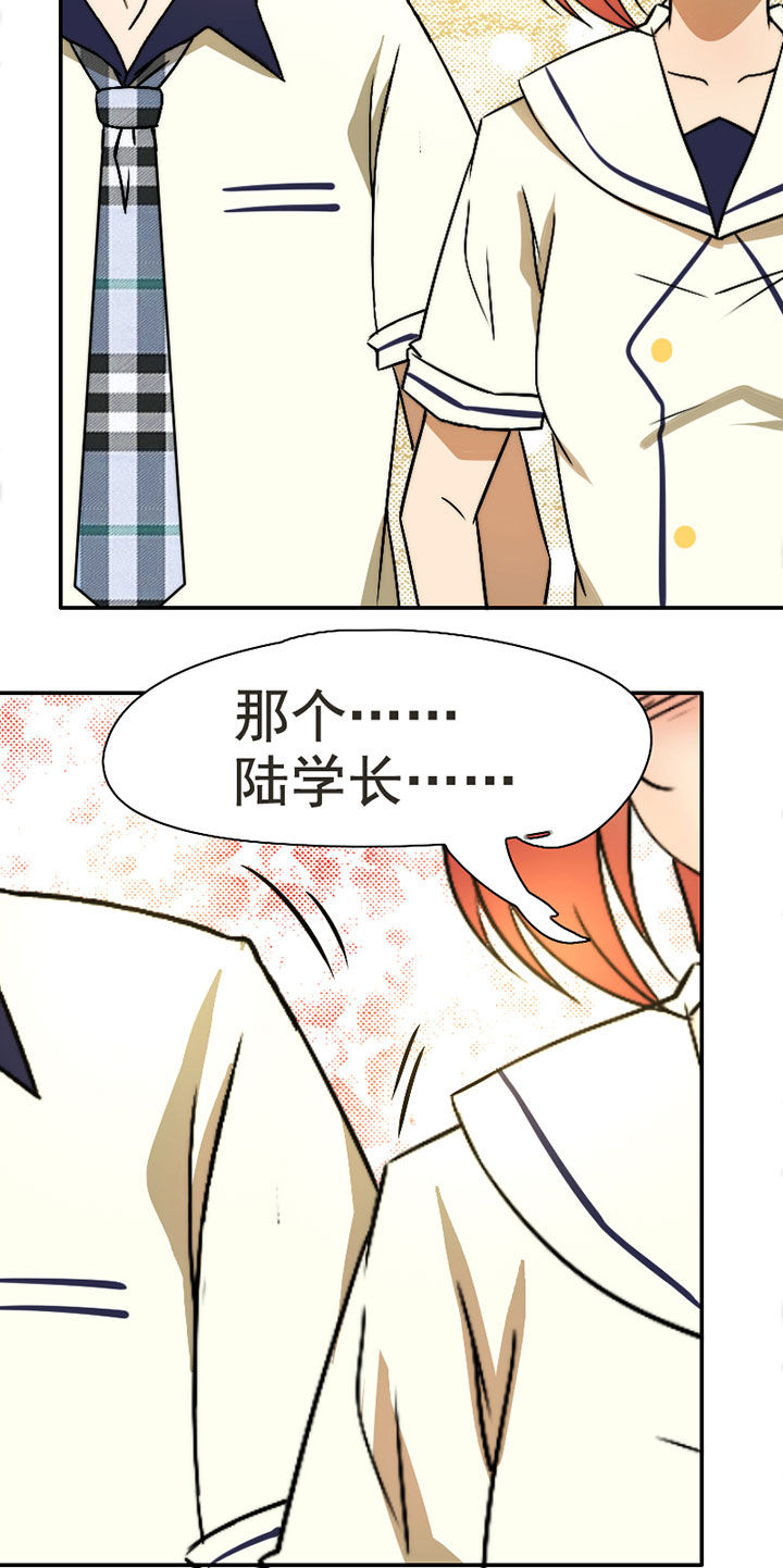 第35章：独处之夜35