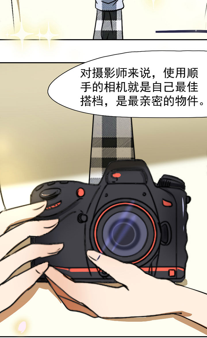 第33章：打工9