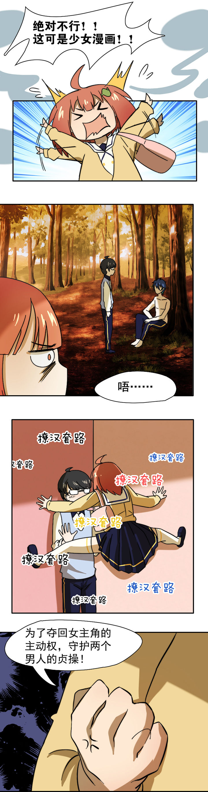 第24章：5