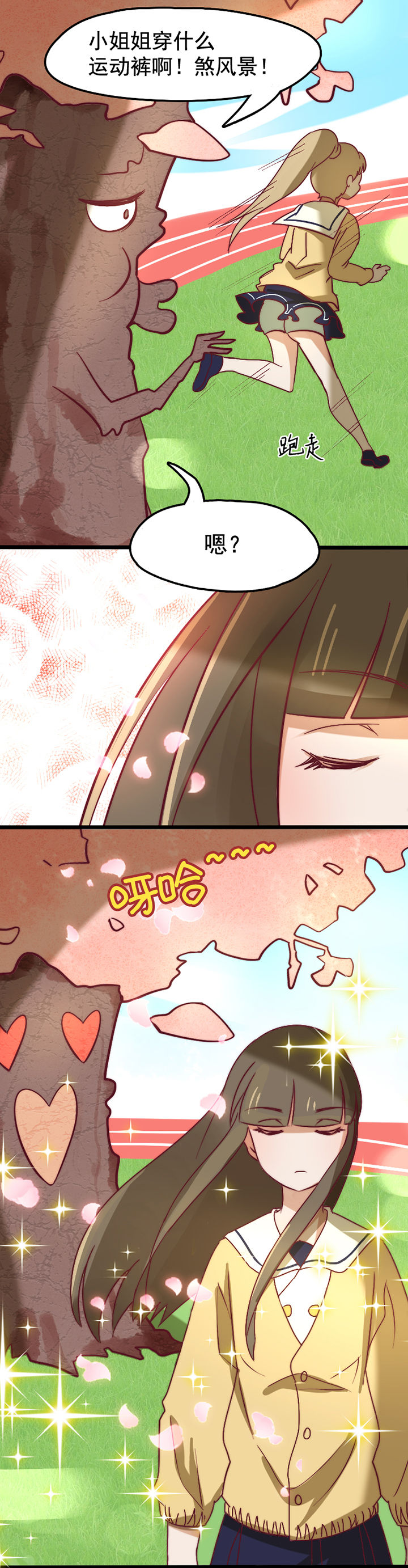 第18章：8