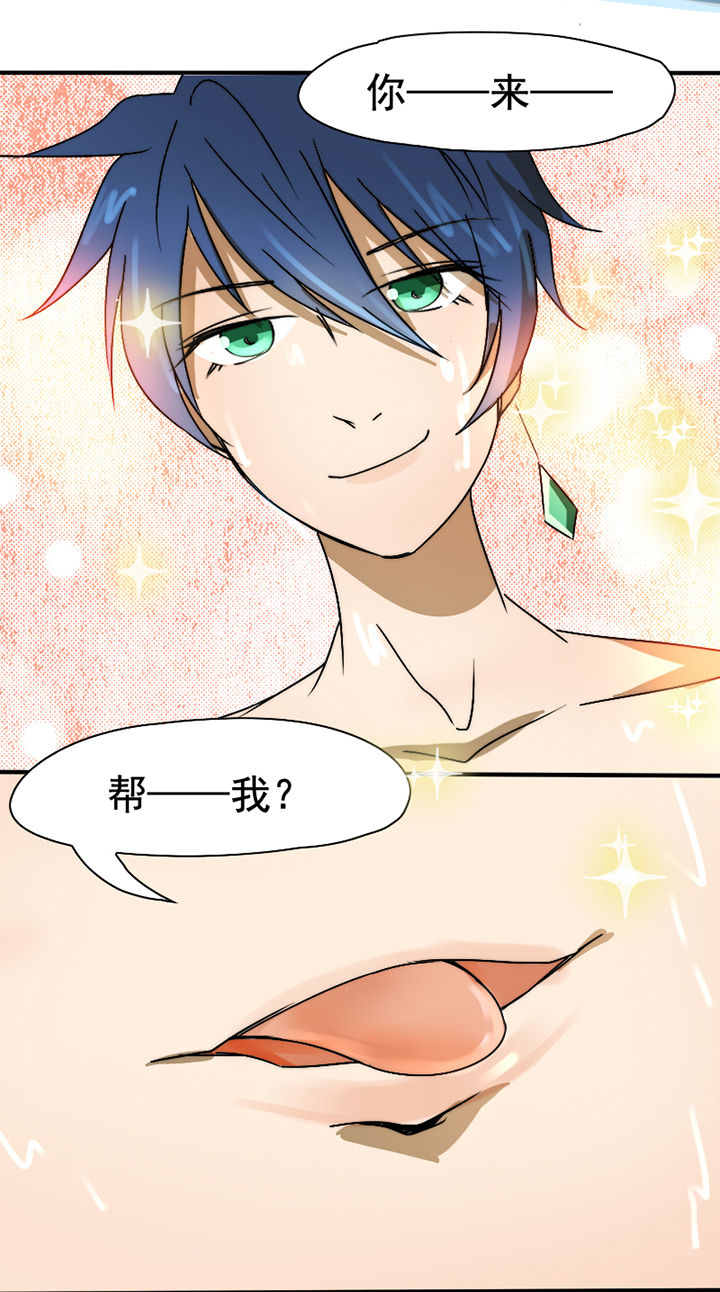 第22章：9