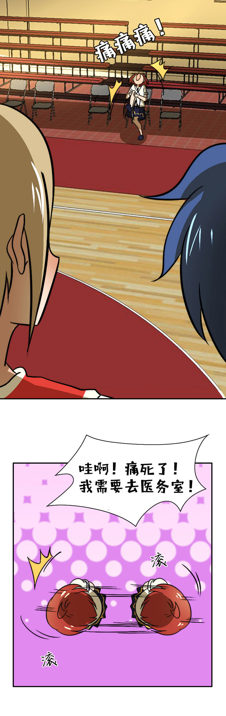 第45章：完结3