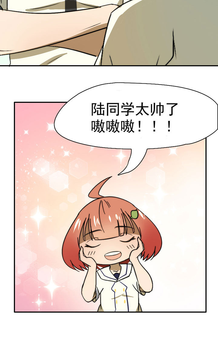 第39章：抢人之战27