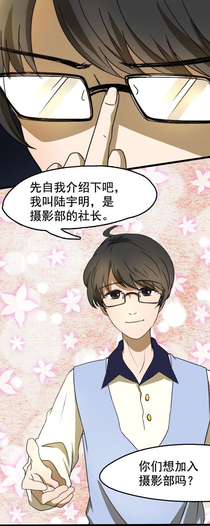 第21章：9