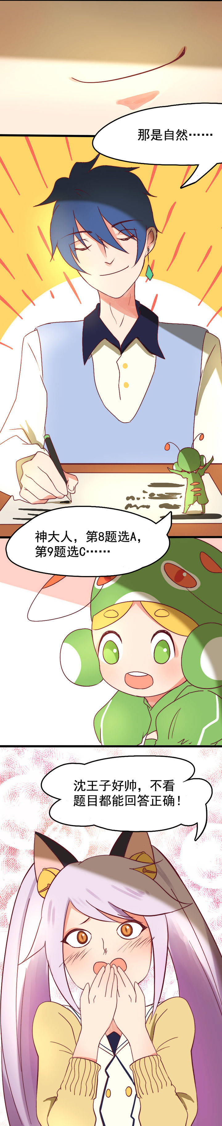 第17章：7
