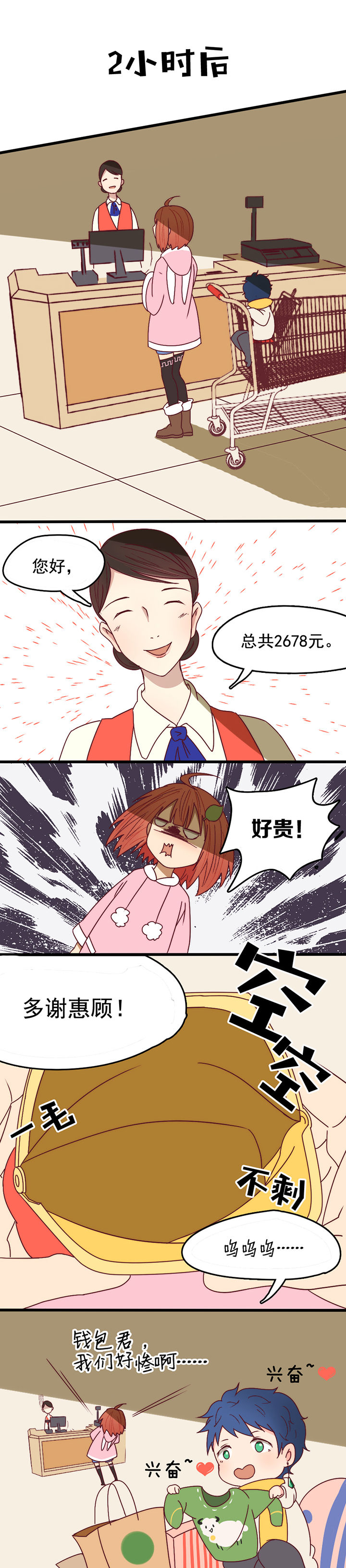 第6章：11