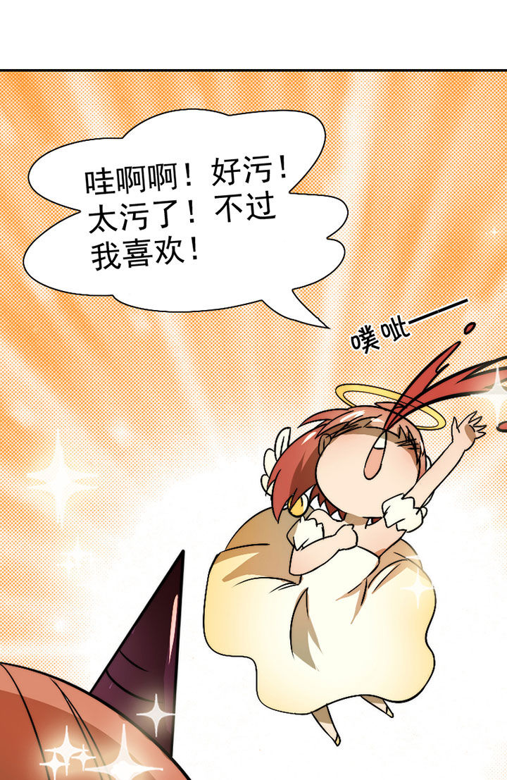 第35章：独处之夜10