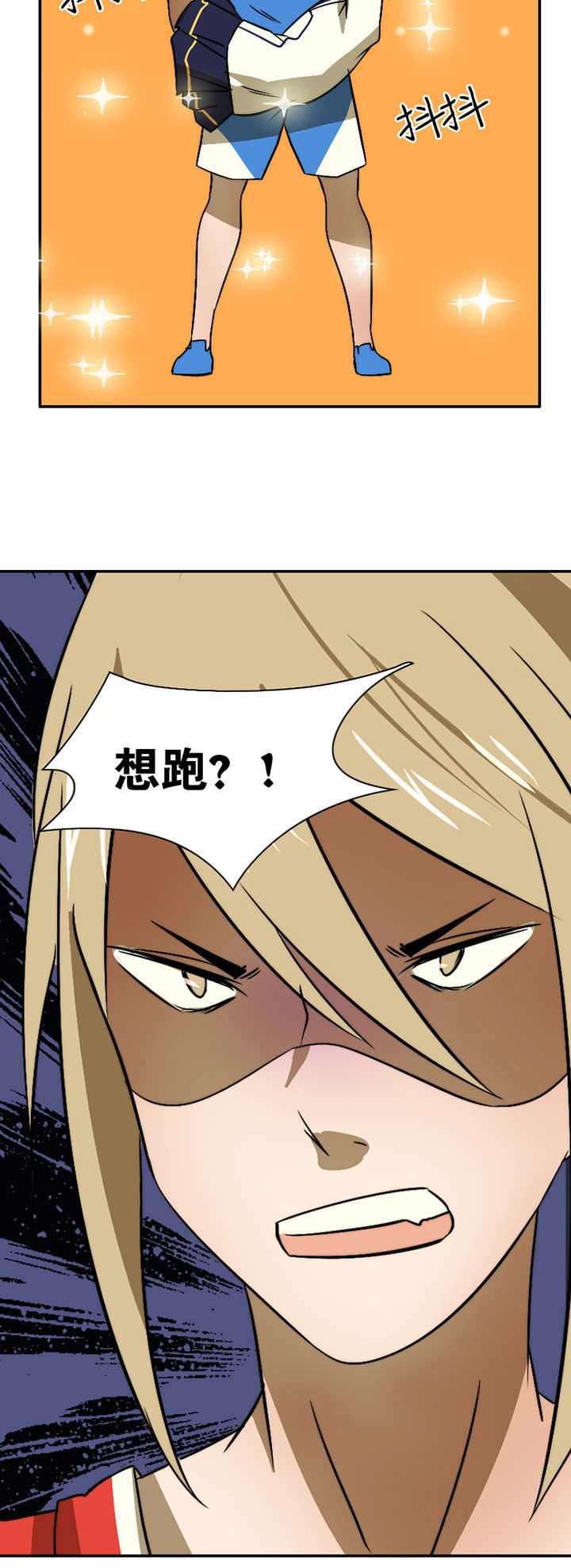 第45章：完结9