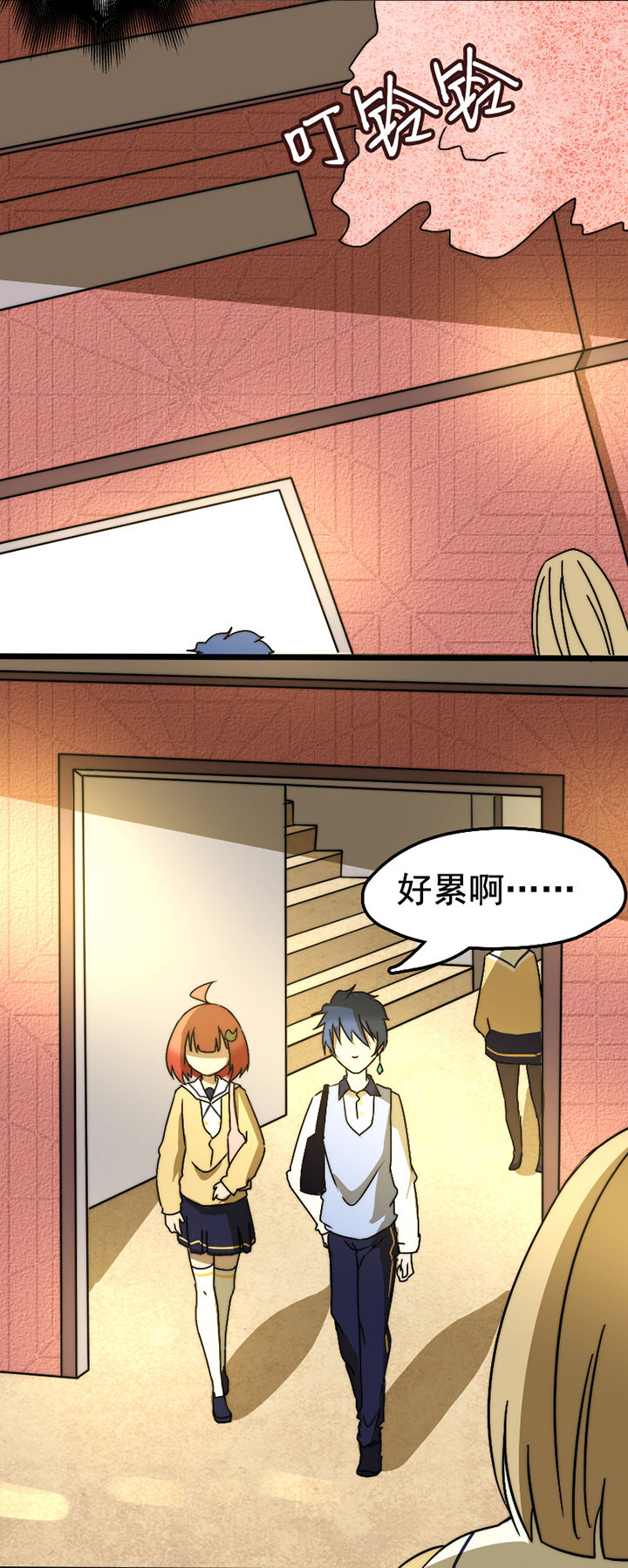 第20章：8