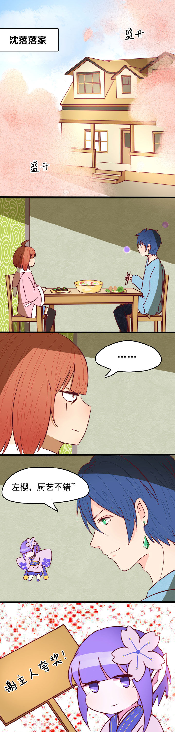 第11章：6