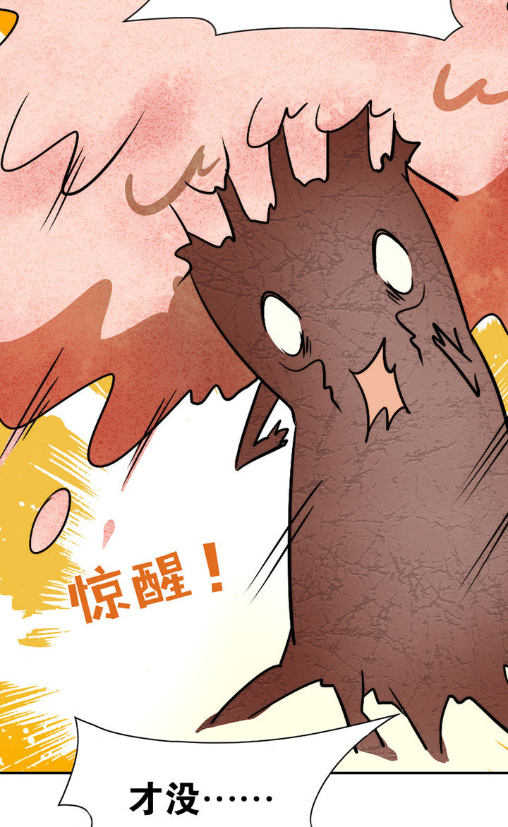 第31章：谅解23