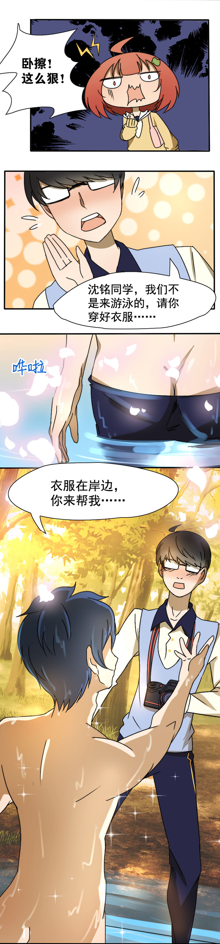 第22章：8