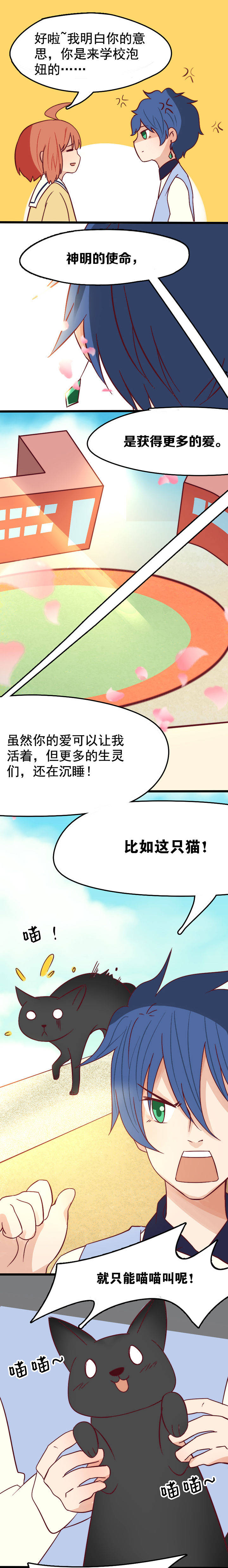 第14章：6