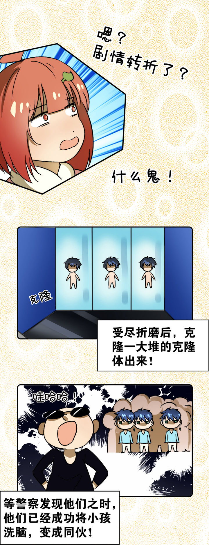 第28章：9