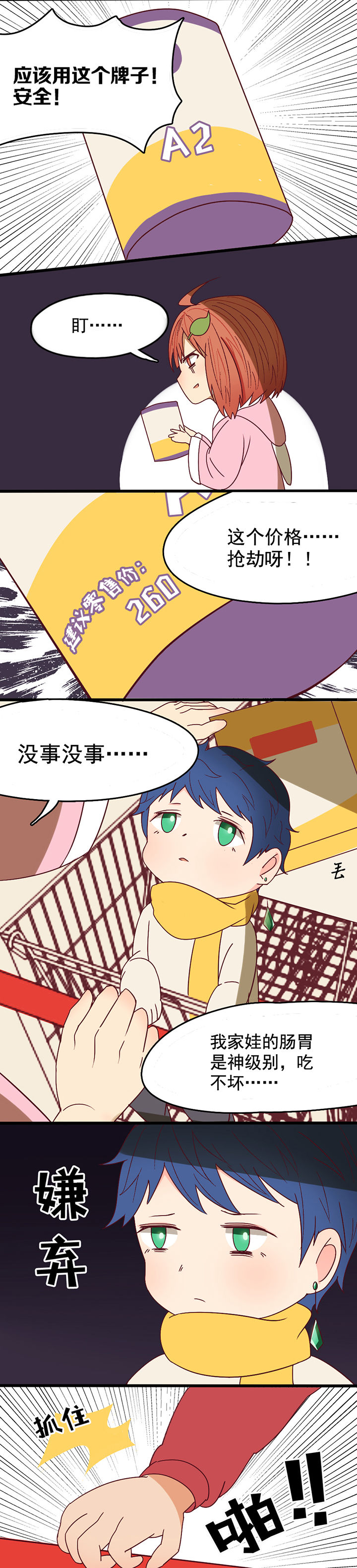 第6章：8