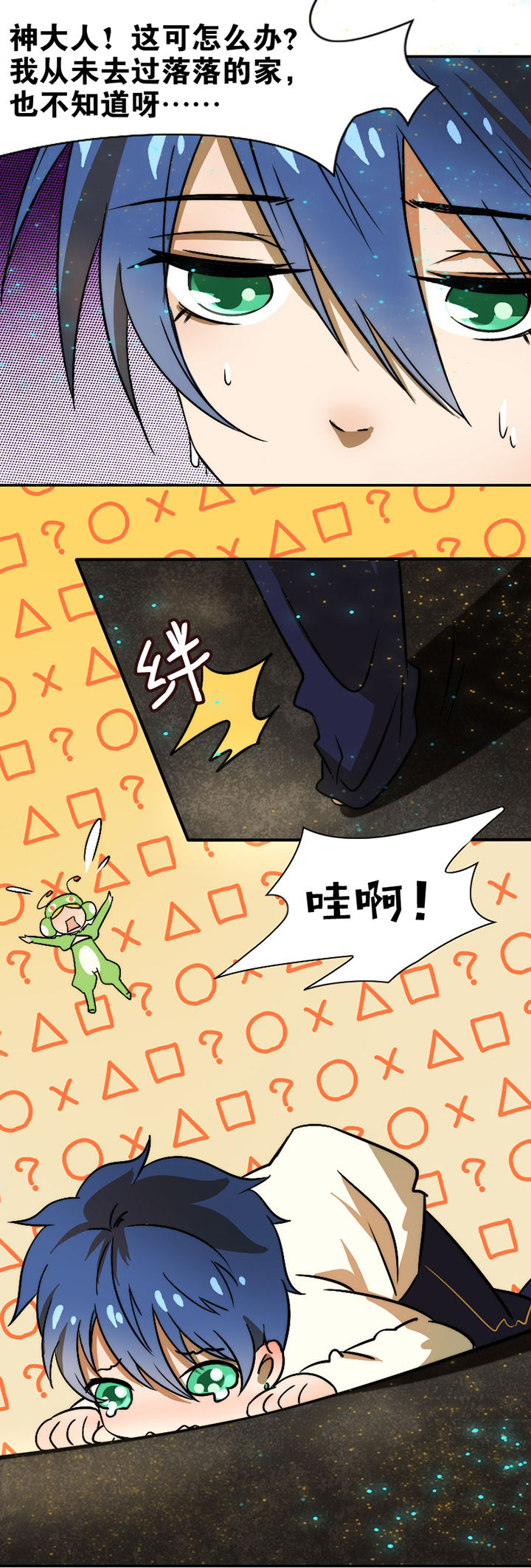 第27章：10