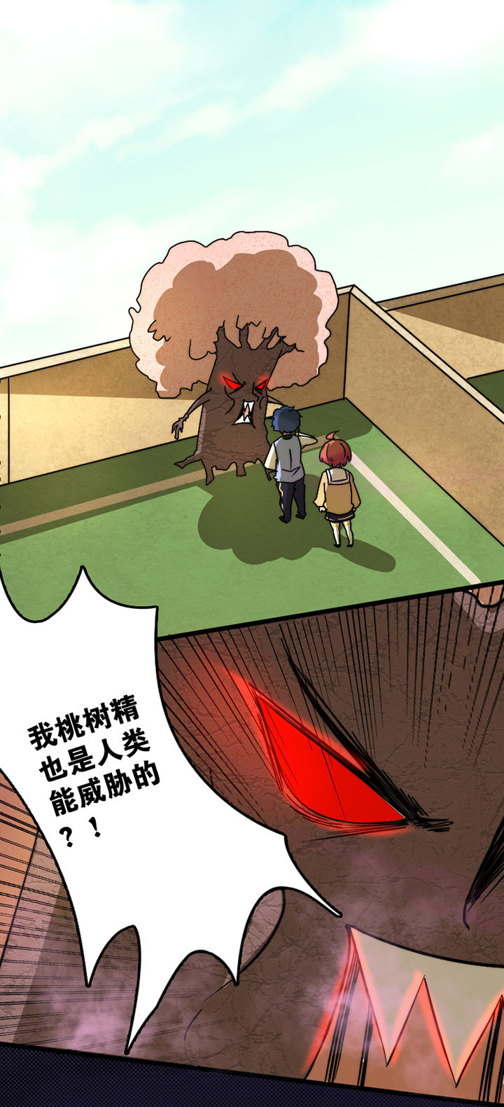 第20章：0