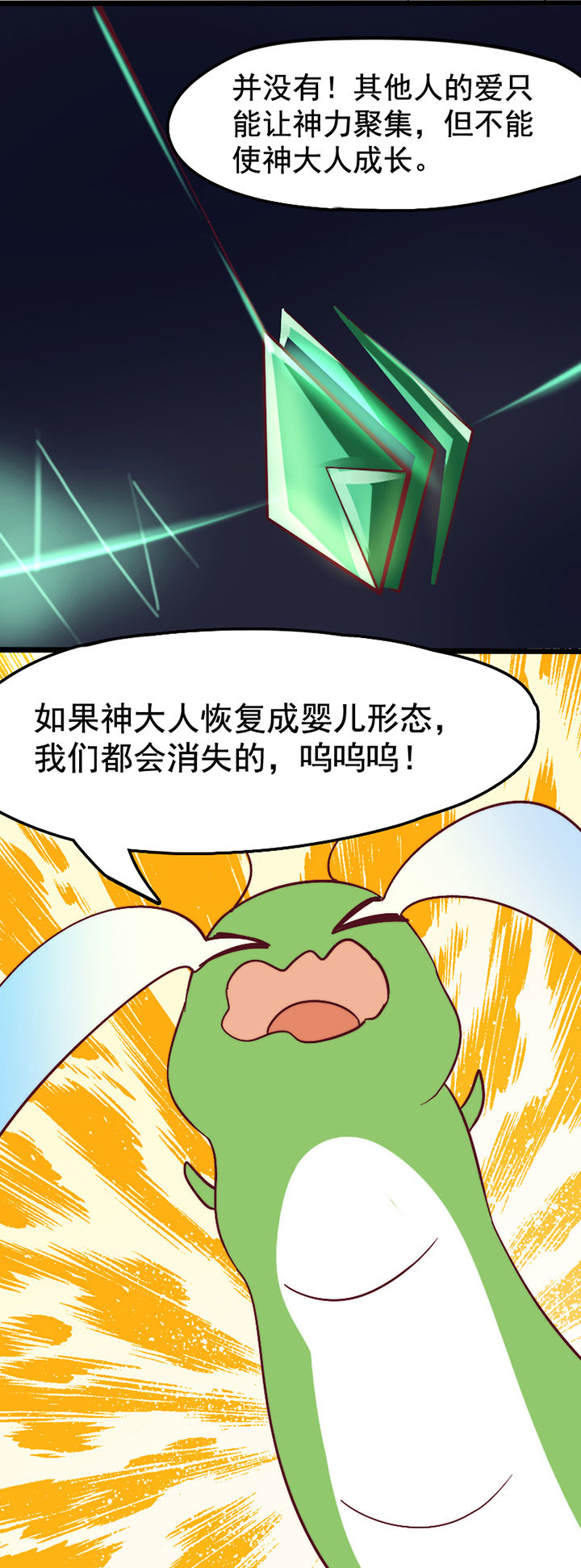 第19章：5