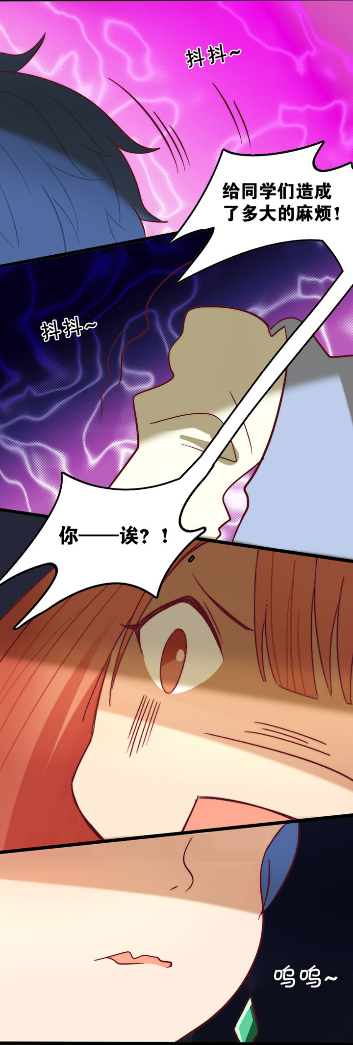 第18章：17